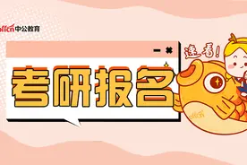 这些报考点已被抢完！报考点满员怎么办？图片