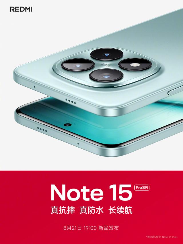 中国智能手机榜单更新：OPPO Reno14排名第4，第一名有点小意外