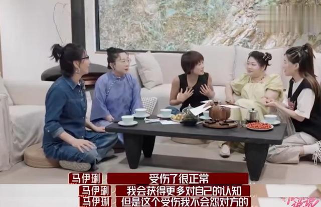 面相变了！49岁的马伊琍眼里的光消失了，王菲说果然没错