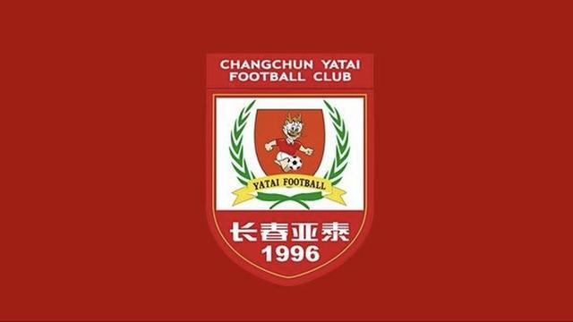 亚泰0:4负于国安无限接近中甲，亚泰的降级就是典型的人祸