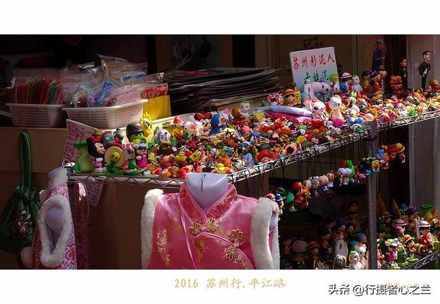 江南古镇行游影记（48）—苏州平江路（二）