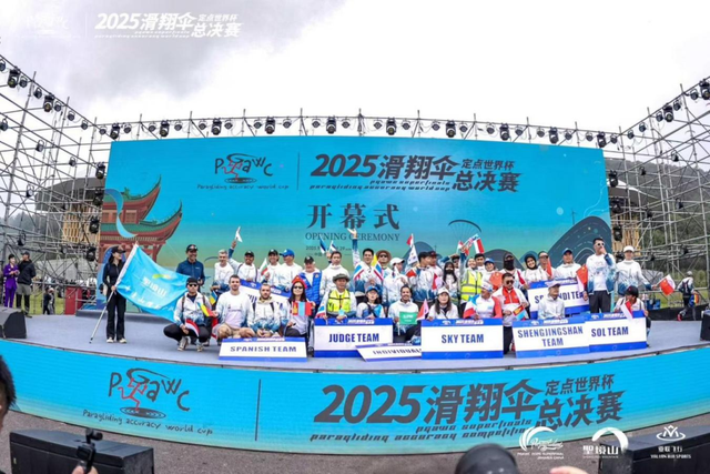 荆门圣境山“低空文旅”火了！武汉城建集团设计团队解码出圈密码