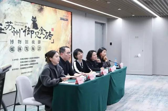 官宣!「在苏州・御见金砖」博物馆夜游来了!
