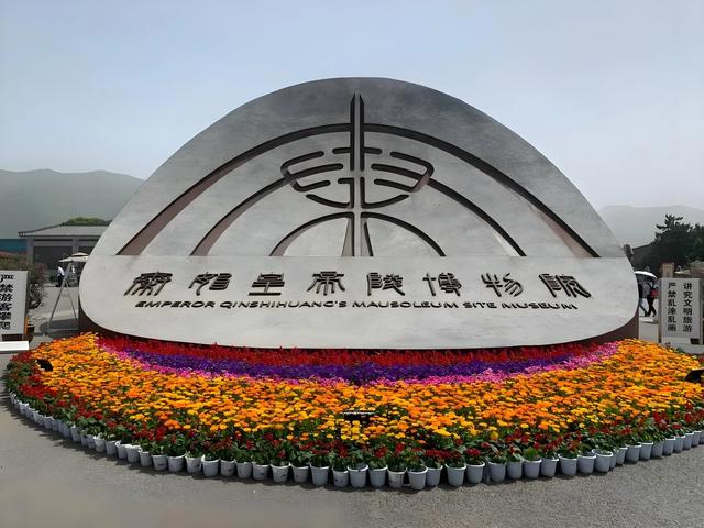西安亲子三日游:穿越历史长河的知识之旅