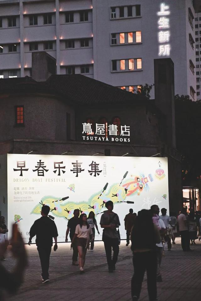 看戏剧、赏美食、逛市集……上生·新所打造节假日休闲好去处