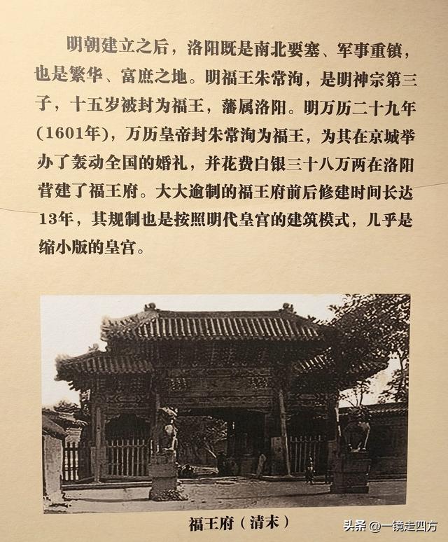 洛阳应天门遗址里的“城门博物馆”