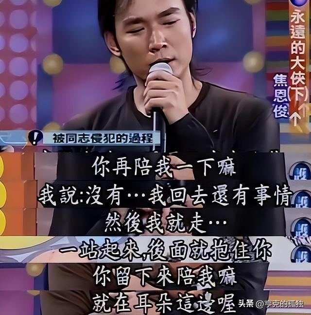 陪玩陪睡仅开胃菜，又一位内娱女演员曝"潜规则" 原来岳云鹏没说错