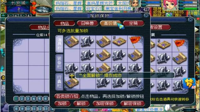 梦幻西游：畅玩服老玩家支招，告诉哪个区更适合散人玩家