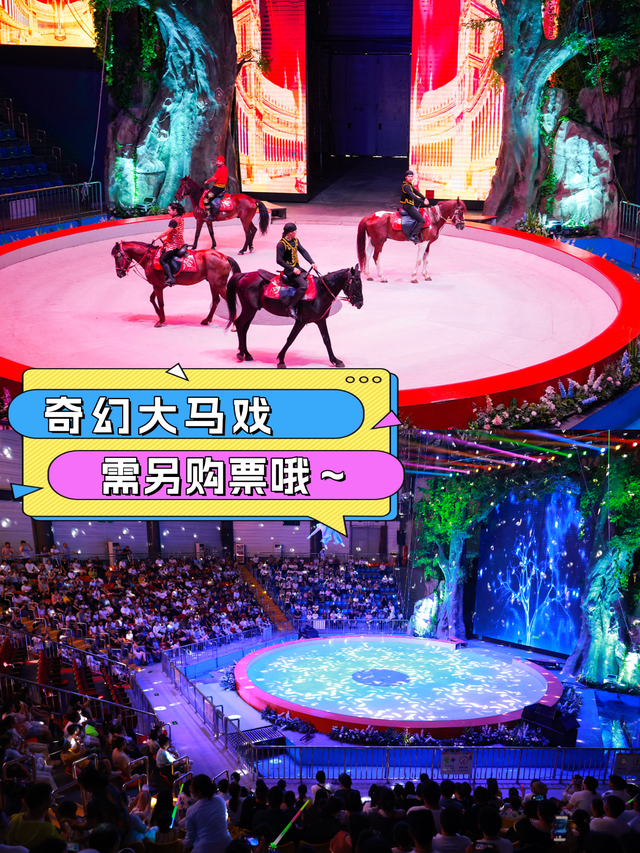济野大放价！9月去太划算了，打卡攻略让你不错过每一处精彩！