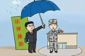 补偿金8000元，一次性支付！老兵的事这样解决→图片