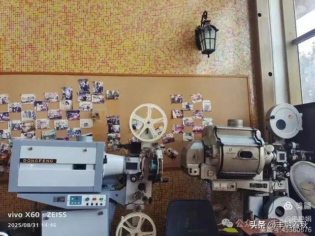 时光的回响：探访北京大戚收音机电影机博物馆｜申艳娟
