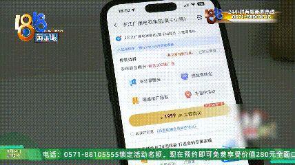 “李鬼”怎么这么多？ 除了它还有它……记者亲测商家入驻流程