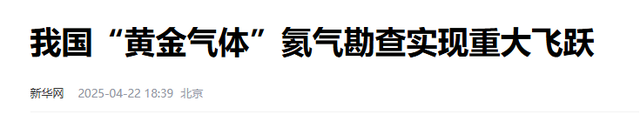 中国95%靠进口，美国储量全球第一！面对垄断，我国该如何破局？