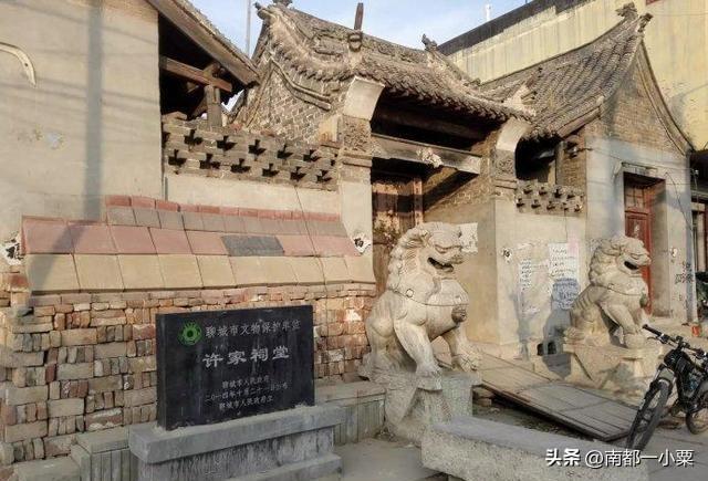 山东聊城，四大古城