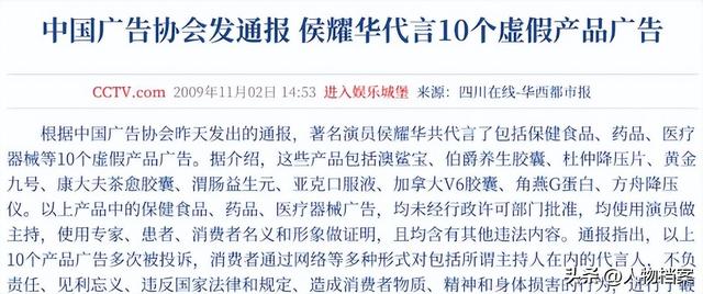 既贪财又好色，德不配位的几位老艺术家，如今晚节不保一点都不冤