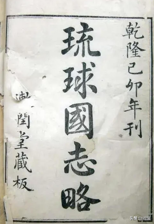 别叫冲绳了！这里从未属于日本	，琉球人穿汉服叩拜：我的根在东方