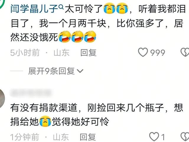 麻烦大了！不到48小时，闫学晶再迎2大噩耗，代言下架老搭档遭殃