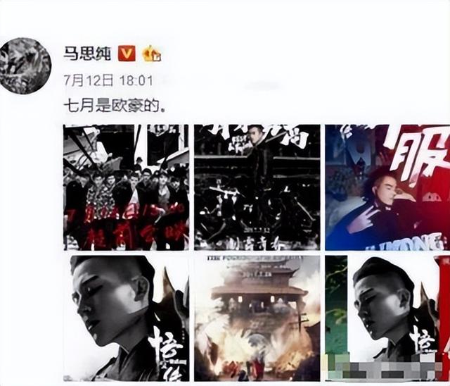 花少6封手写信，揭开马思纯真实处境，原来唐国强一个字都没说错