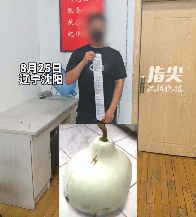 摘葫芦男“社会性死亡”：处罚曝光，婚礼取消，脸面和幸福都没了