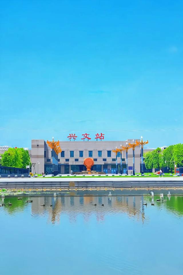 请收好这份兴文漫游指南：只需来，慢慢走