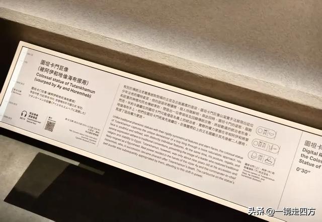 香港故宫文化博物馆举办埃及博物馆文物珍藏特展