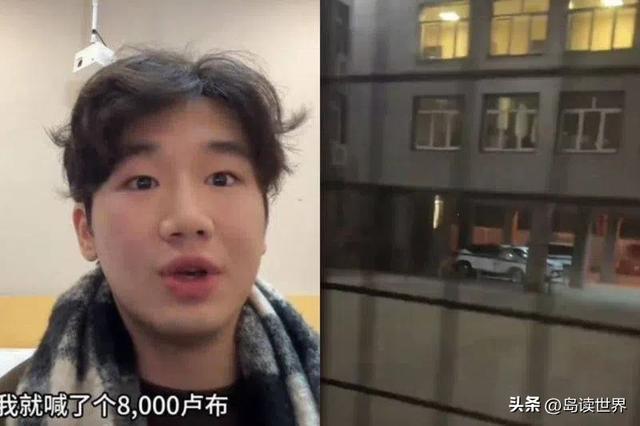 下午察：游俄罗斯平替日本行不行？