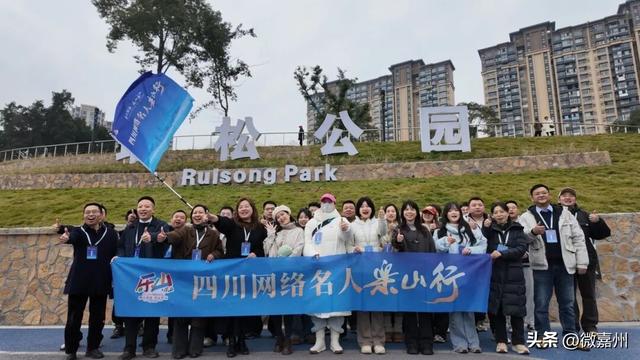 烟火与绿意相映 四川网络名人解锁市中区新魅力