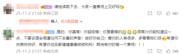 复出夺冠仅2天，央视对全红婵用了特殊称呼，评论区的风向又变了