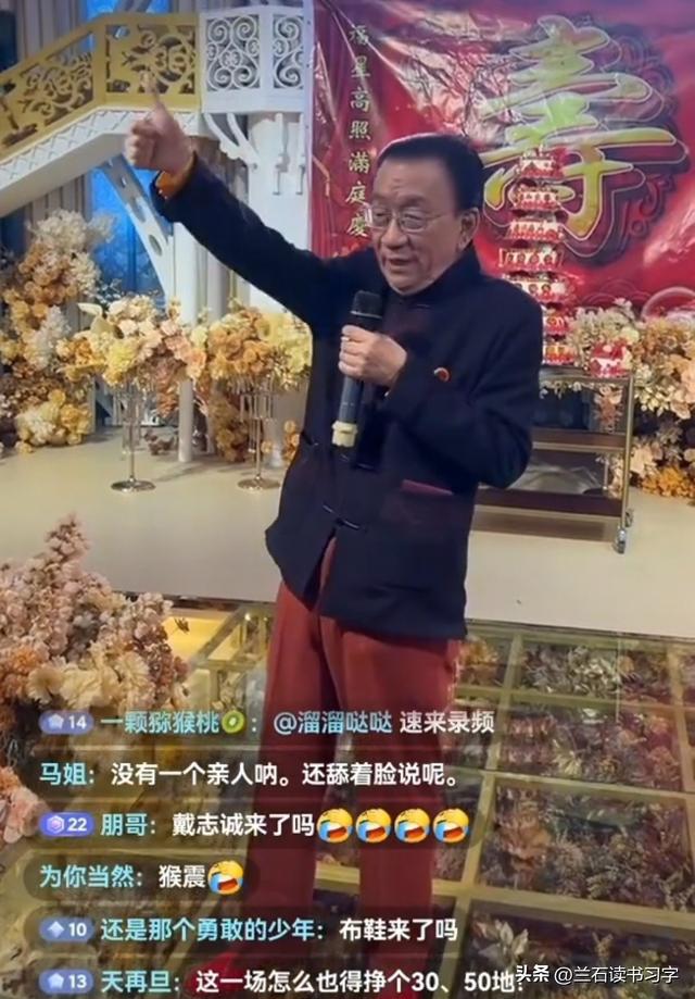 侯耀华，80大寿现场，徒子徒孙	，高朋满座，侯军、杨议	、谢雷缺席