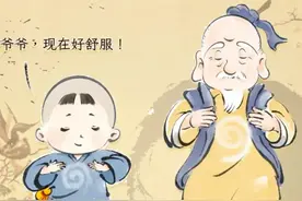 站桩不累 方法用对 站桩轻松 方法有功图片