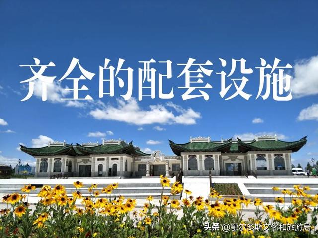 鄂尔多斯文化产业园，研学“趣”！