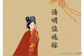 贾探春的结局：清明节这天远嫁，后来隐居山中，与山泉为伴图片
