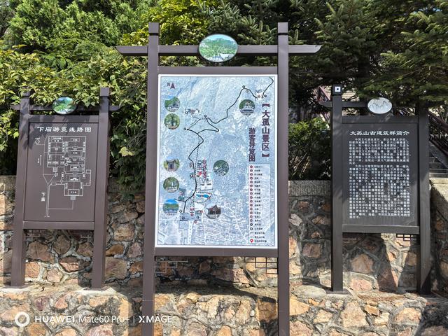 先爬大孤山，再登大鹿岛