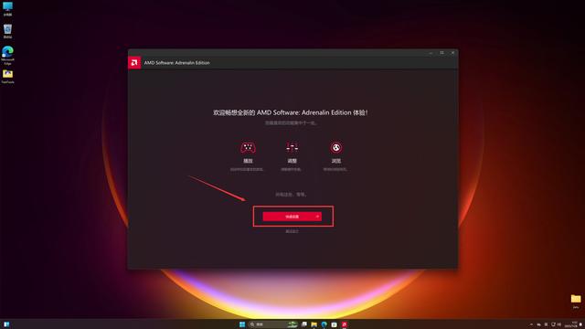 升级五年质保+大战3A游戏丨零刻SER9PRO H 255拆解评测+调试分享