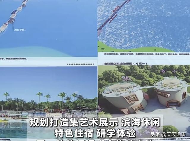 北海冠头岭这两座废弃的海上栈桥离盘活近了，要打造成文旅综合体