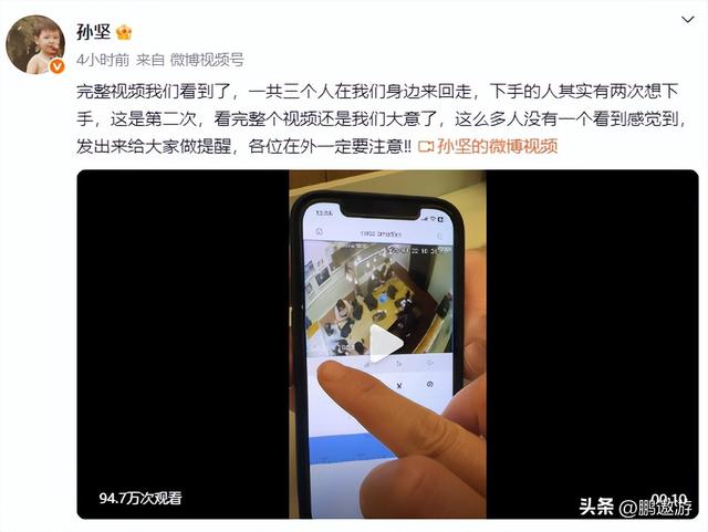 中国旅行团去意大利旅游，下车吃饭，回来车内钱财全没了