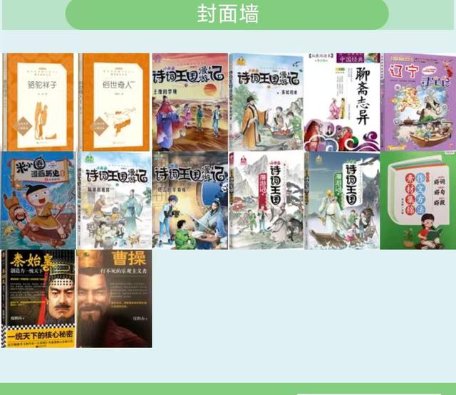 五升六暑假总结
