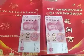 有人100，有人1000，春节退役军人慰问，发多少钱才比较合适呢？图片