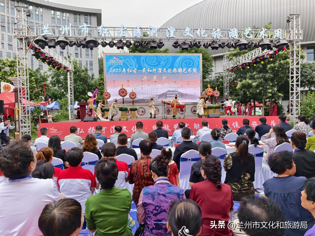 2025年红古——民和河湟文化旅游艺术周开幕：甘青共绘文旅融合新画卷