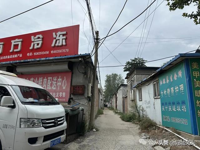 冠县印记·兴贸路