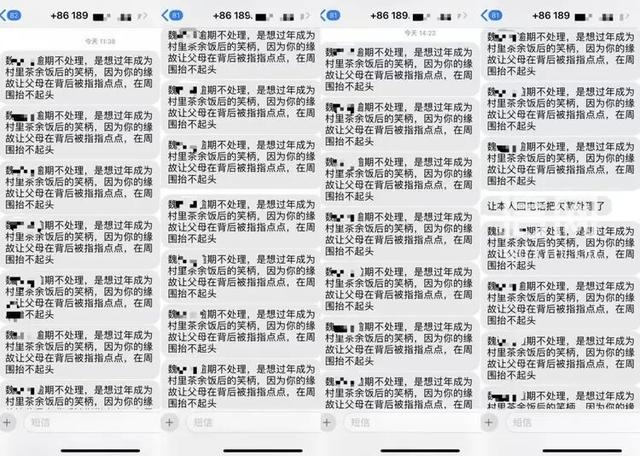 “你我贷”连坐式催收	，员工欠债致公司多部门被迫拔掉电话线，记者采访也遭短信轰炸，2分钟收到17条