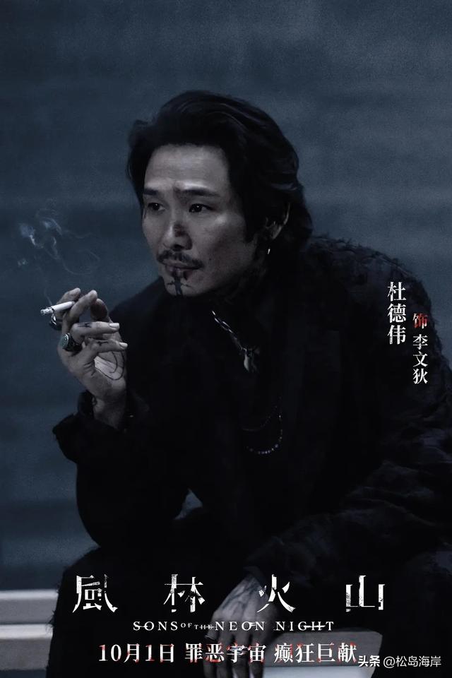 10月新片！10部大腕云集的新片推荐！