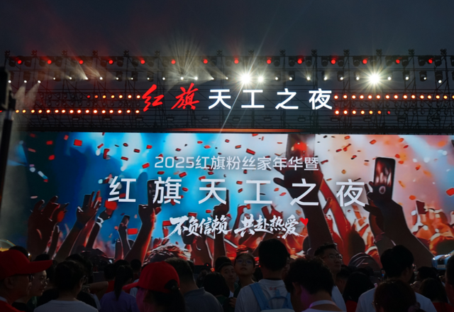 长春工业旅游产品全新发布！车城首届生活艺术周启幕 ！