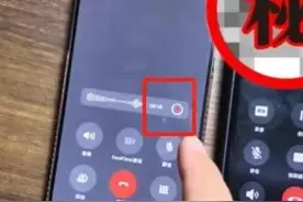 iPhone能通话录音了，双方会被“将录音”提醒 网友却纷纷表示：不敢用图片