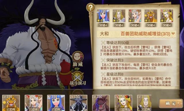 燃烧意志：UR任选在哪？免费5级阵在哪？卡回归的亏了