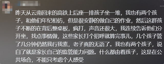 南航打人“熊家长”社死！父亲身份不简单 ，怪不得敢嚣张打人！