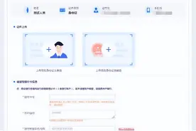 操作指南｜逐步讲解如何申请2025湖北省汽车以旧换新补贴图片