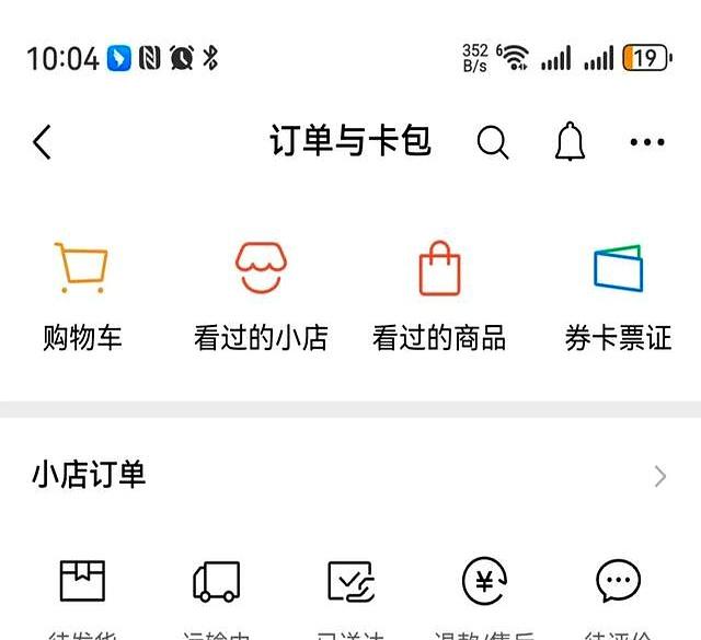微信8.0.64安卓内测版发布，新增5个变化