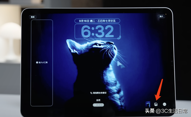 iPadOS 26正式版来了：锁屏、文件管理、生成图像，功能全解析！