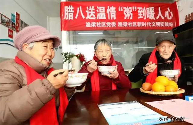 不是迷信！明日腊八节，建议大家：1不出、2不泡、3要吃	，别大意